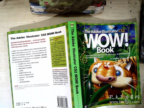 The Adobe Illustrator CS2 WOW Book