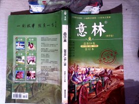 读者合刊2009第7卷