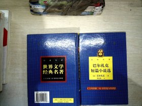 闲情逸趣:明清小品赏析