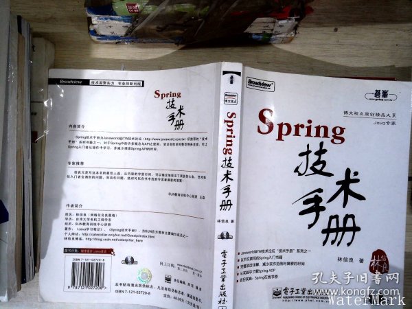 Spring技术手册：台湾技术作家林信良老师最新力作，勇夺台湾天龙书局排行榜首。与《Pro Spring 中文版》成套修炼，效果更佳。基础入门看“白皮”——《Spring 技术手册》深入提高看“黑皮”——《Pro Spring 中文版》为Spring的诸多概念提供了清晰的讲解，通过实际完成一个完整的Spring项目示例，展示Spring相关API的使用，能够显著地减少每一位Spring入门者摸索Spring API的时间，并且从示例学习中获得提高。