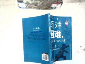 少年励志成长文学 全8册 6-9-12岁小学生课外必读老师推荐书籍 三四五六年级课外书籍儿童阅读文学 非注音版