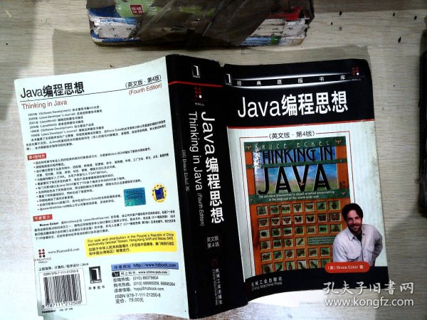 Java编程思想：英文版·第4版