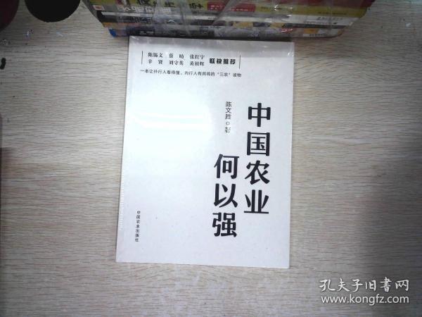 论语心解（套装上下册）