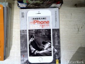 普利策大师教你用iphone拍出好照片