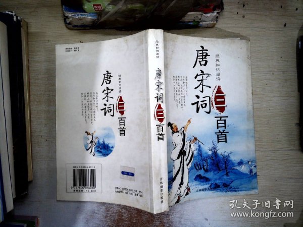 2002中国艺术研究院中国画高级研修班作品集