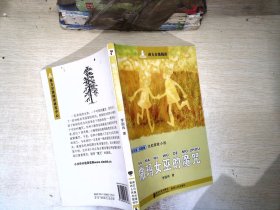 南方分级阅读·五年级（第一套书，全五册）