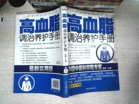 改善视力的57种方法：最新实用版