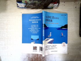 全10册励志书籍你不努力谁也给不了你想要的生活没伞的孩子必须努力奔跑青春文学励志书受益一生的十本书