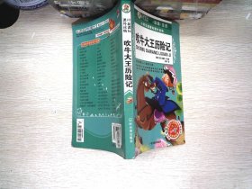 小学生百科全书. A