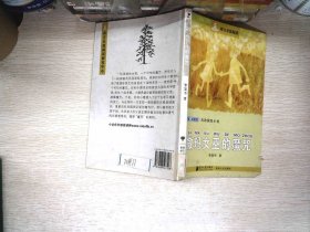 南方分级阅读·五年级（第一套书，全五册）