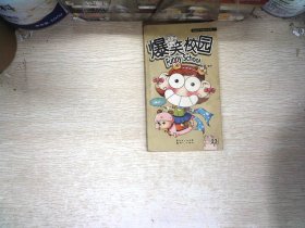 语文知识集锦（第6次修订版）