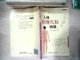 顺应心理，孩子更合作 和孩子一同幸福成长的心理魔法