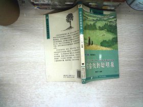 南方分级阅读·五年级（第一套书，全五册）