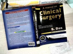 A MANUAL ON CLINICAL SURGERY/临床手术手册 ,