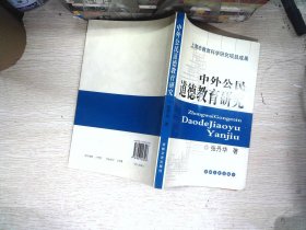 汉字字源：当代新说文解字