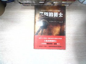 《不战的勇士》（奥斯卡6项提名/刷新战争片口碑纪录影片《血战钢锯岭》人物原型戴斯蒙德?道斯传记！“比电影更传奇”的勇士的真实人生）