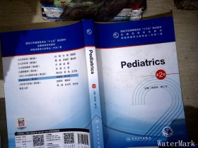 Pediatrics（儿科学）（第2版/本科儿科/配增值）