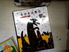 宫西达也恐龙系列