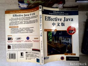 Effective Java 中文版