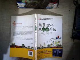 培养孩子从画画开始：走进孩子的涂鸦世界