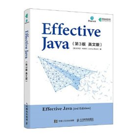 Effective Java(第3版 英文版)