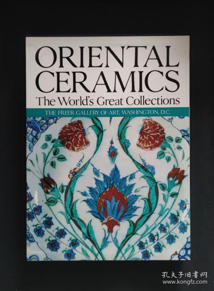 Oriental Ceramics the Freer Gallery of Art 讲谈社1982年《东洋陶瓷》美国弗利尔美术馆卷