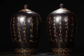 老瓷胎大漆描真金人物故事题诗罐子一对