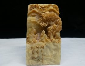 珍品艾叶黄绿寿山石印章 高浮雕松下老人印章摆件 重量873g