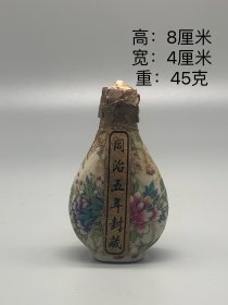 粉彩瓷器密封鼻烟壶 尺寸见图
