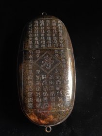 早期收藏铜眼睛盒 双面福寿眼镜盒