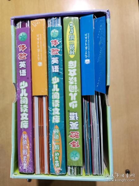 体验英语少儿阅读文库原版引进美国圣智学习集团享誉世界的经典英语分级读物 适合3-7岁学龄前儿童使用