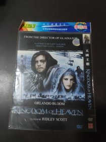 天国王朝DVD