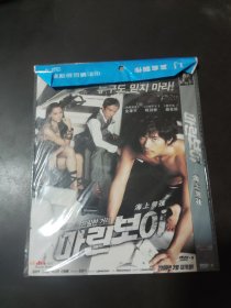 海上男孩DVD