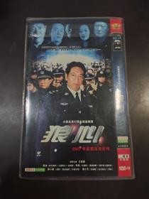 狼心DVD2碟装