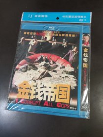 金钱帝国DVD