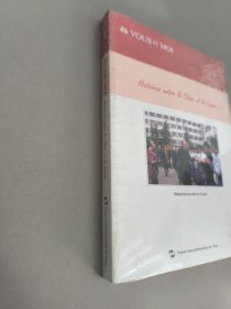 中国和瑞士的故事 我们和你们