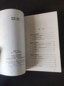 美学十讲