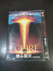 地心毁灭DVD