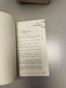 我的工作我做主：快乐工作的6顶智慧帽