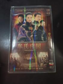 牟氏庄园DVD2碟装