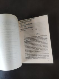 中国现代文学史