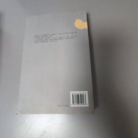 你在高原共4册（家族，橡树路，鹿眼，忆阿雅）