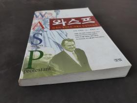 原版韩文书(详见书影)
