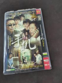 手机DVD2碟装