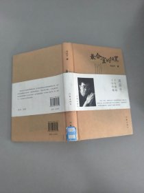 最合宜的位置