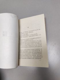 馆藏：世界名著新译珍藏系列简.爱