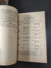 英语听力入门 学生用书 3