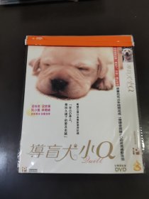 导盲犬DVD