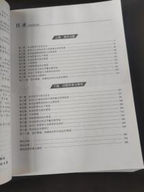 2017国家执业药师考试通关必做2000题 药事管理与法规（第二版）