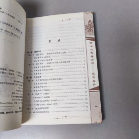 南海的吉祥女神：观音菩萨